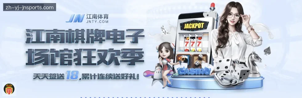 jn江南体育 banner