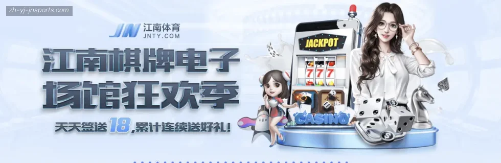 jn江南体育 banner